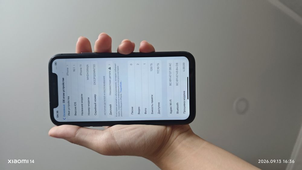 Продам iPhone 11