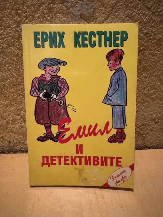 Детски технически книги