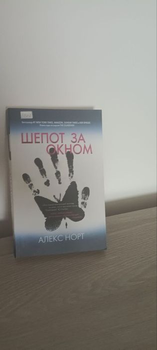 Продам книги разных жанров