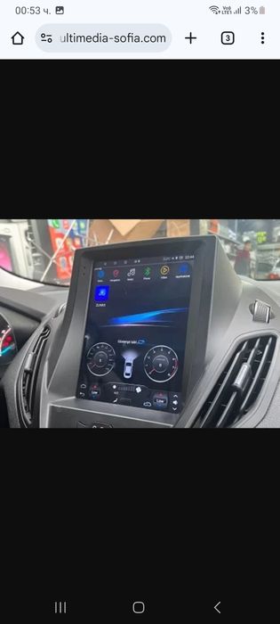 Мултимедия за Ford