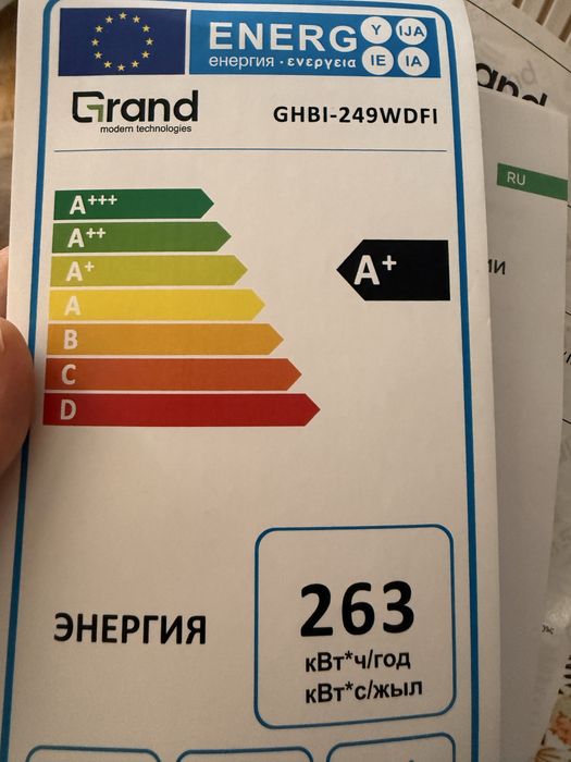 Продается холодильник встроенный