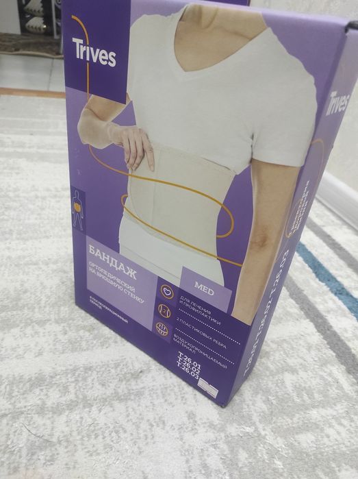 Бандажи и пояса ,