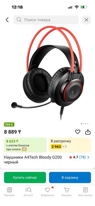 Игравой компьютер