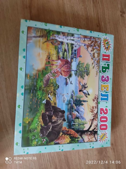 Пъзели-нови от 200;500 и 1000части