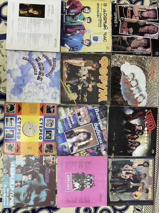 Виниловые пластинки