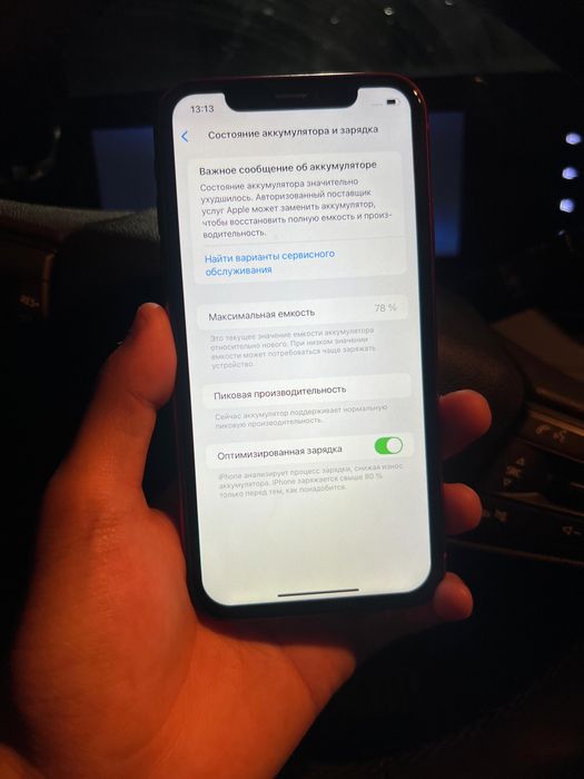 iPhone Xr 64гб в отл.сост