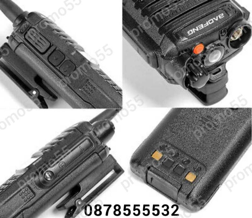Мощна водоустойчива радиостанция Baofeng UV-9R Plus,радиостанции