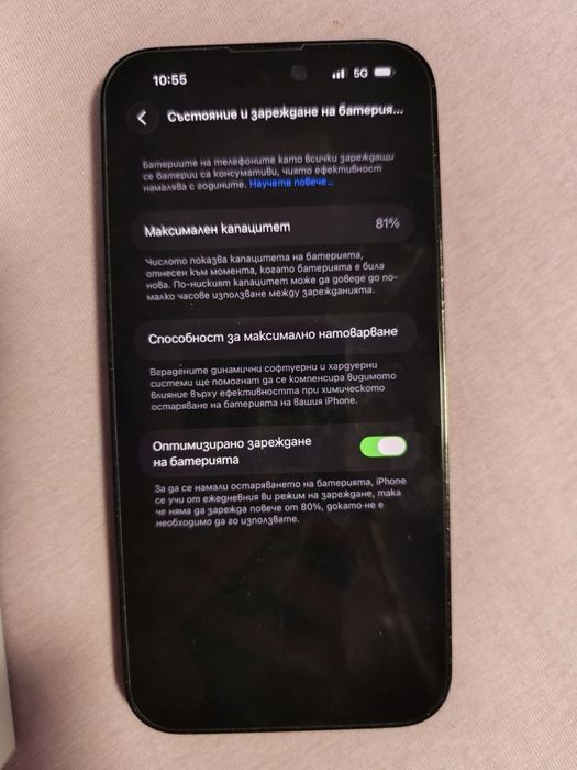 Iphone 14 Pro max 128GB