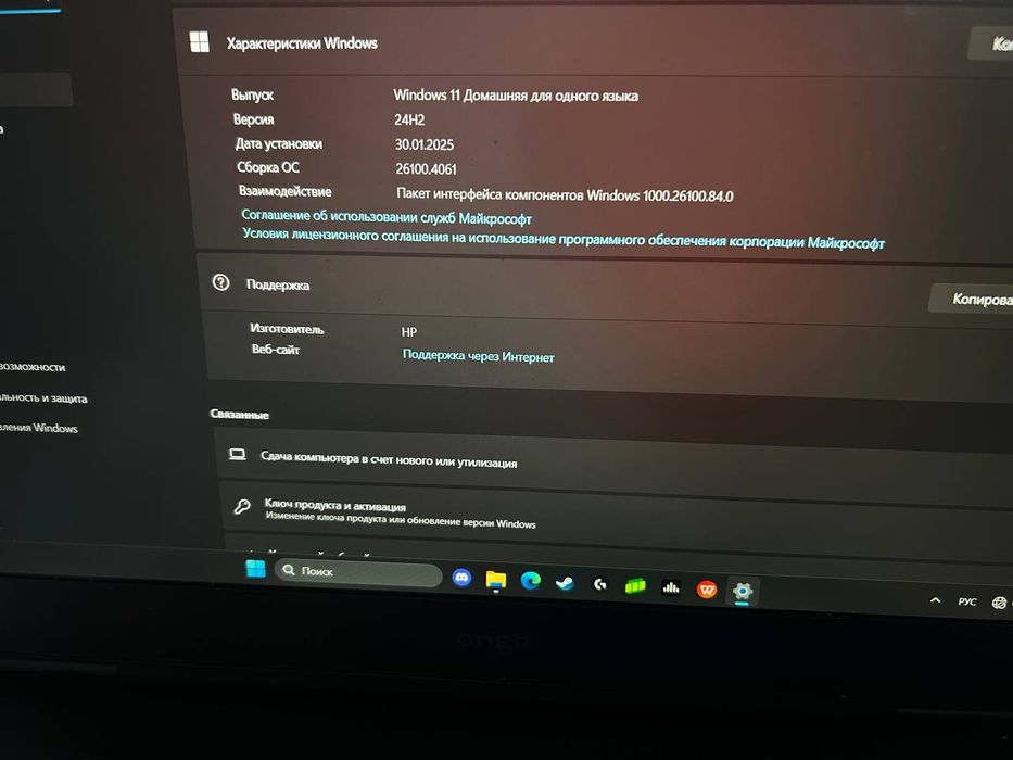 Продам Ноутбук HP OMEN 16