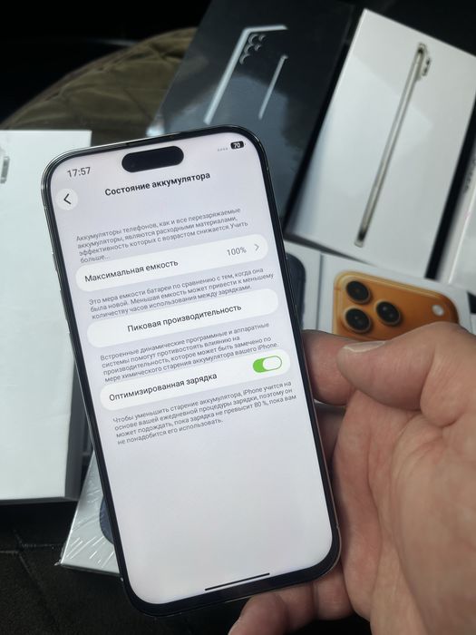 iPhone 17 Pro Max. iPhone
