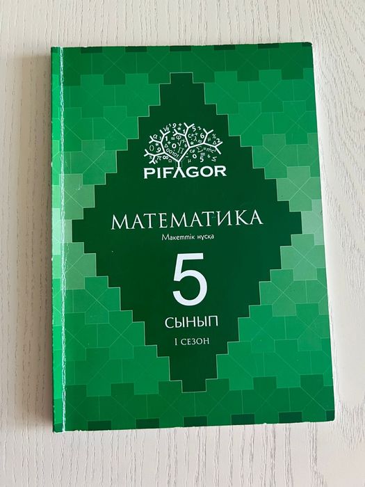 Книги/литература