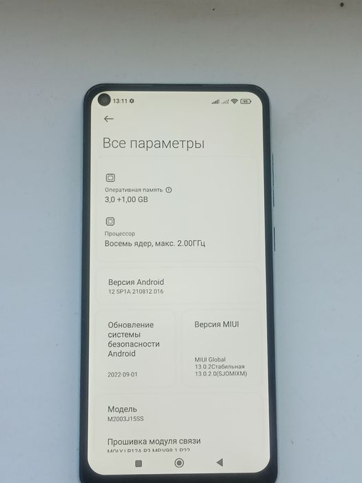 Продам телефон Redmi Note 9  4/64GB