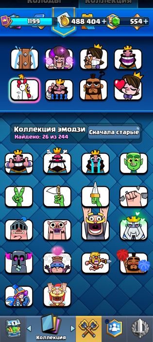 Аккаунт Клеш Рояль