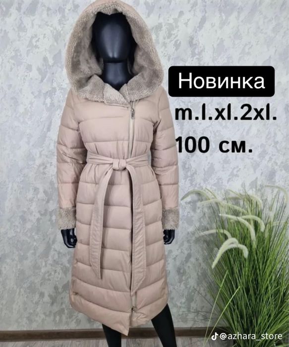 Новая куртка длинный