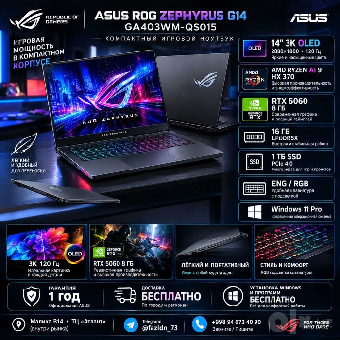 Asus ROG Zephyrus G14  3K OLED AMD RYZEN AI 9 HX 370 16GB 1TB RTX 5060