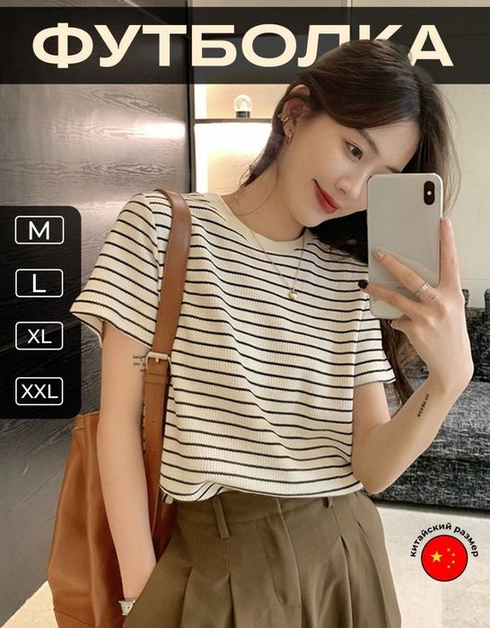 Топ лонгслив футболка