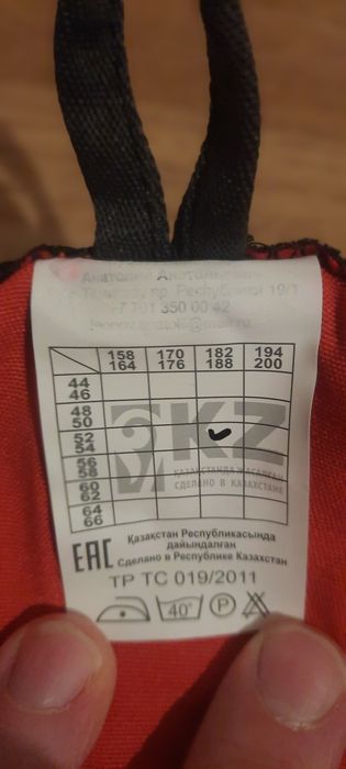 Спецодежда 182-188,52-54