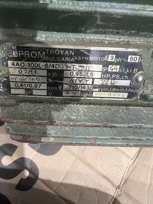 Ел.двигател за бормашина ПН