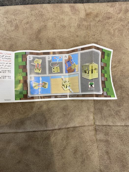 Продается золотой блок с kinder joy