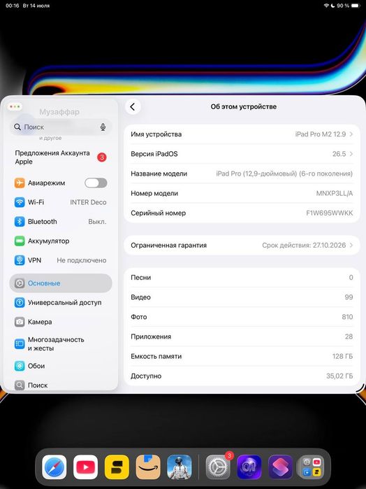 Apple iPad Pro 12,9" M2 wi-fi 128gb