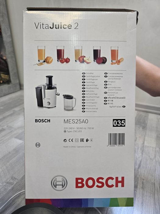 Сокоизтисквачка BOSCH MES25AO