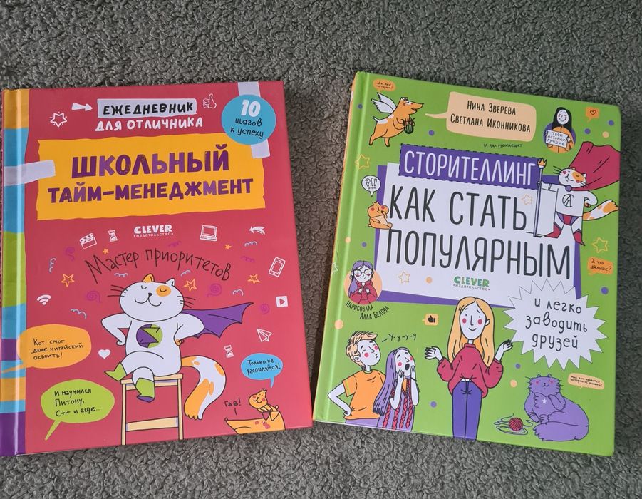 Думай, как миллионер. Харв Экер Книги