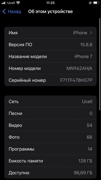 Iphone 7 128gb obmen