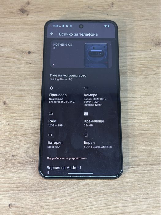 Nothing Phone (3a) 256/12GB