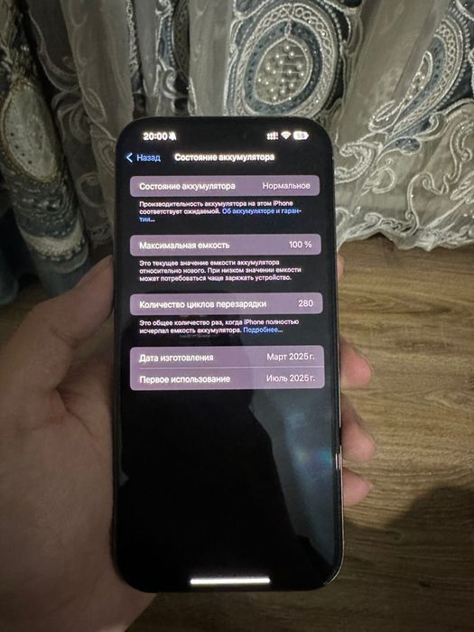 Iphone 16po max 100 % аккум