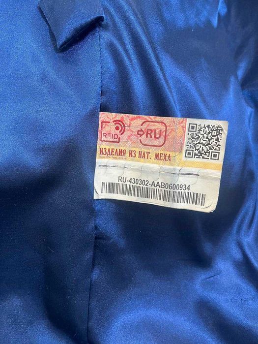 Норковая шуба из снежной королевы