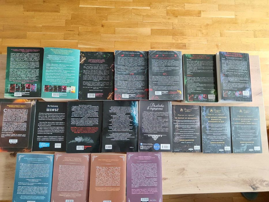 Романтични книги