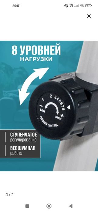 Продам велотренажёр
