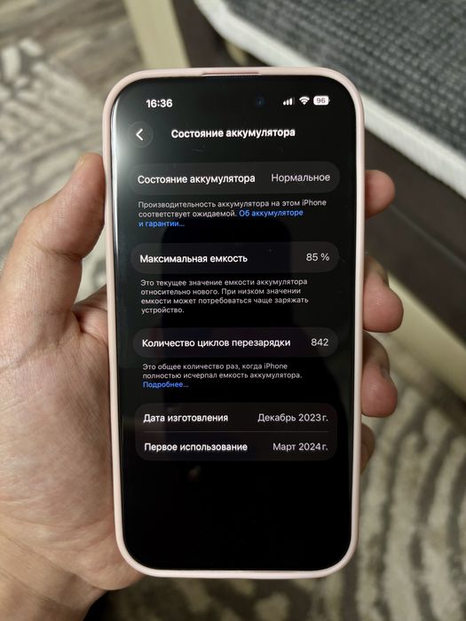 Iphone 15/128gb розовый