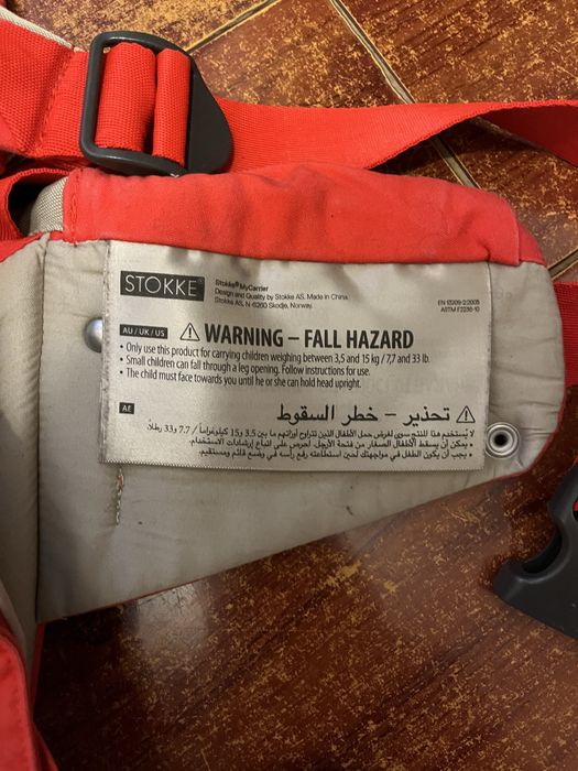 Рюкзак-кенгуру!!