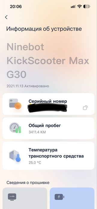 Ninebot g30 max.