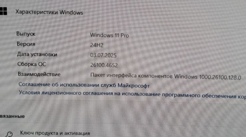 ПК в отличном состоянии обмен на 15 iphone.