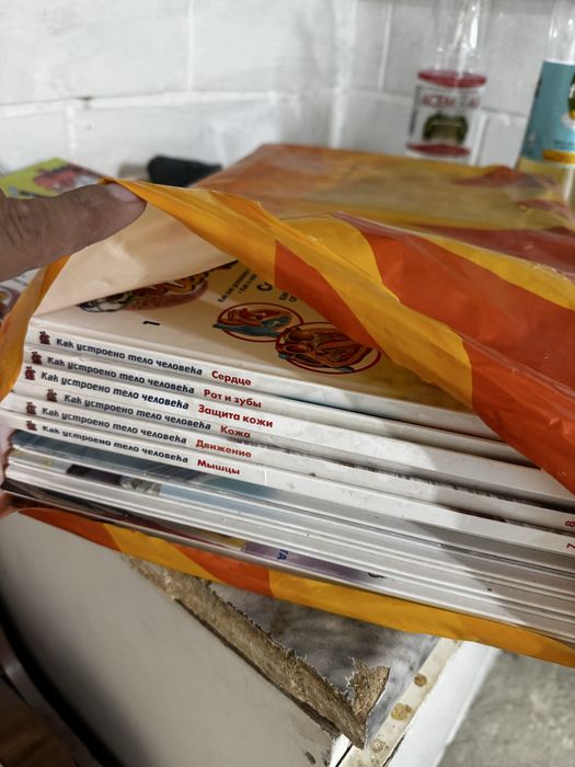 Книги обучающие про медецину детские