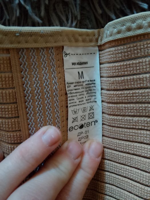 Продам бандаж  2в1