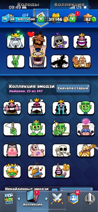 Клэш роял аккаунт