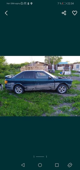 Продам ауди 80б3