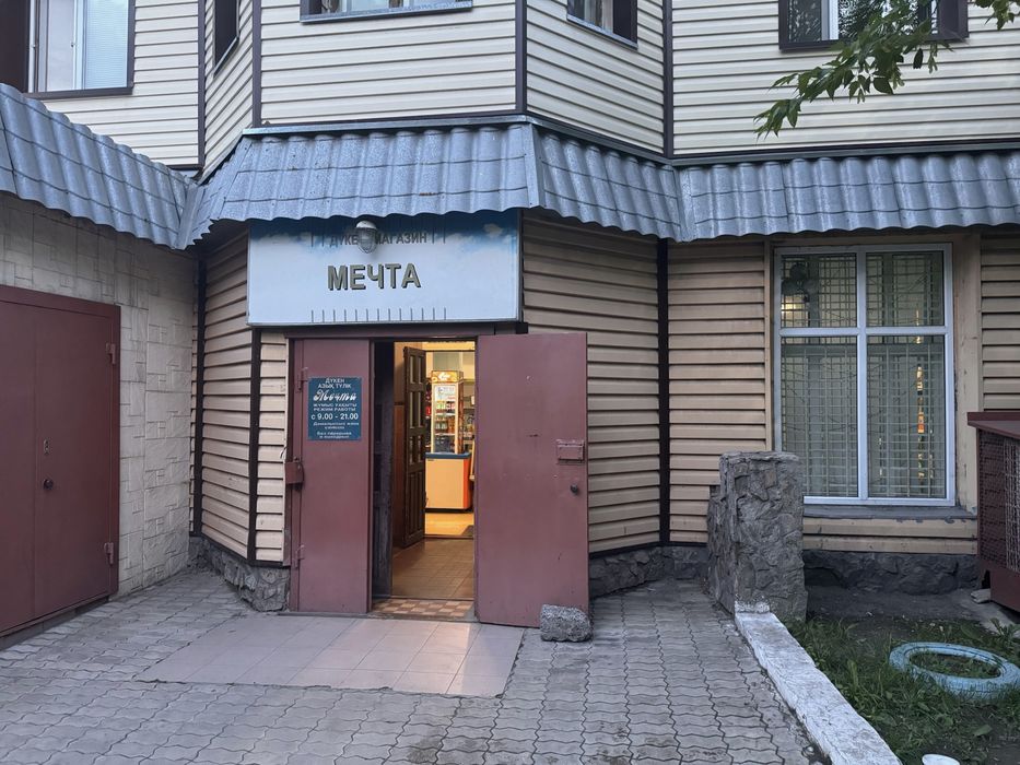 Действующий продуктовый магазин - Ansicht 2