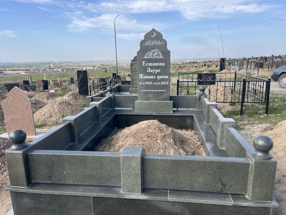 Кок тас памятник