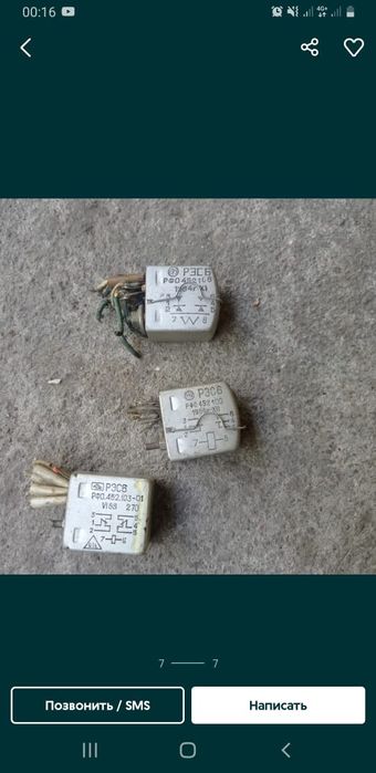 Радиодетали диод В-320 Рэс22