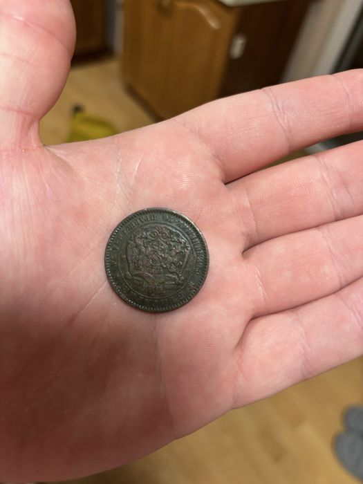 10 стотинки от 1881 година