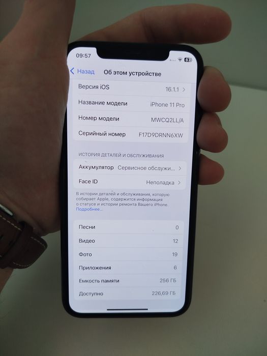 Продам Iphone 11 Pro 256gb