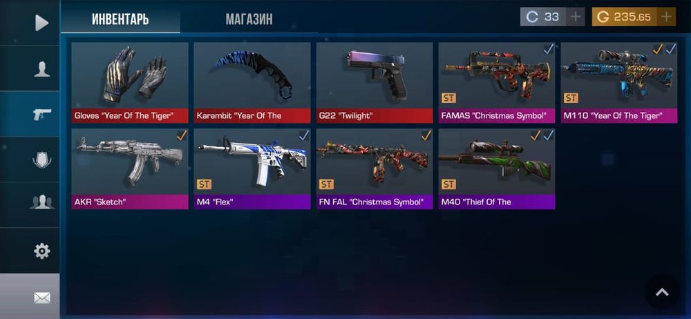 Продаю окаунт в стендоф 2