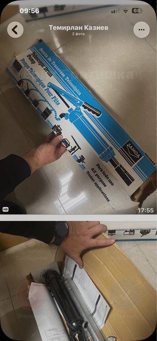 Насос маслянный для 200 л . бочки