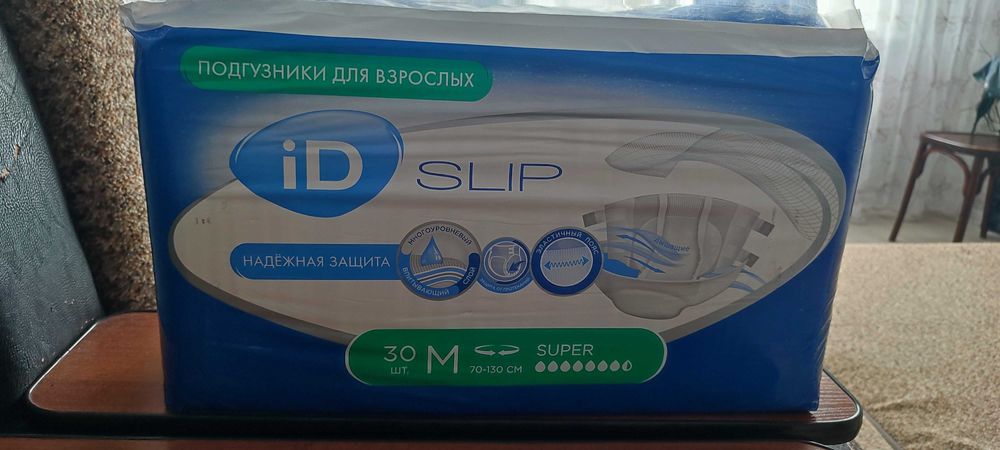 Продам подгузники для взрослых