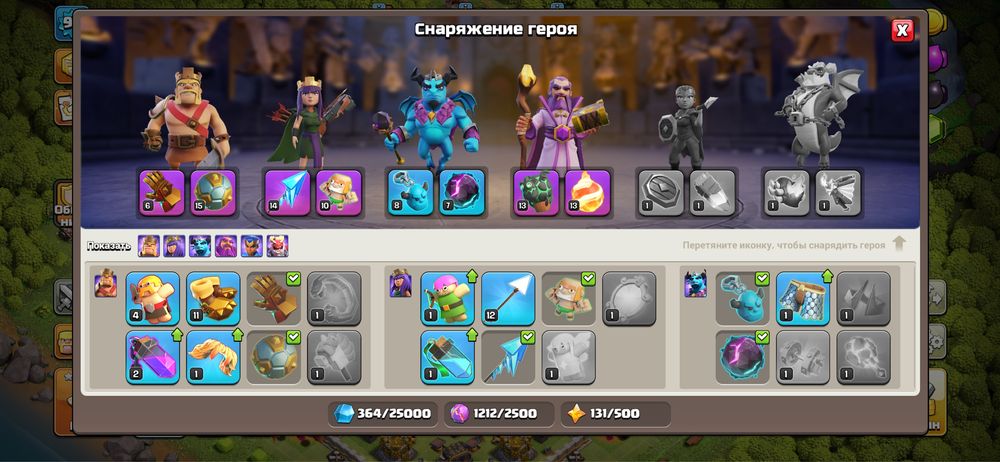 11 11 10тх сатылады