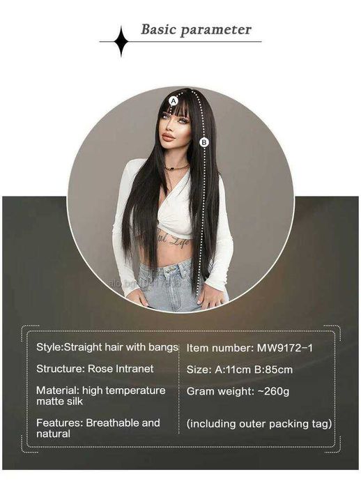 Дълга 80 см тъмно кафява права перука на пластове зигзаг път